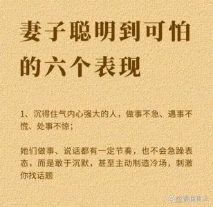 鄭博士：啥原因導致夫妻或戀人老吵架？