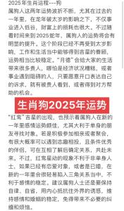 為啥屬狗的這幾年運氣都差，屬狗人該如何轉運