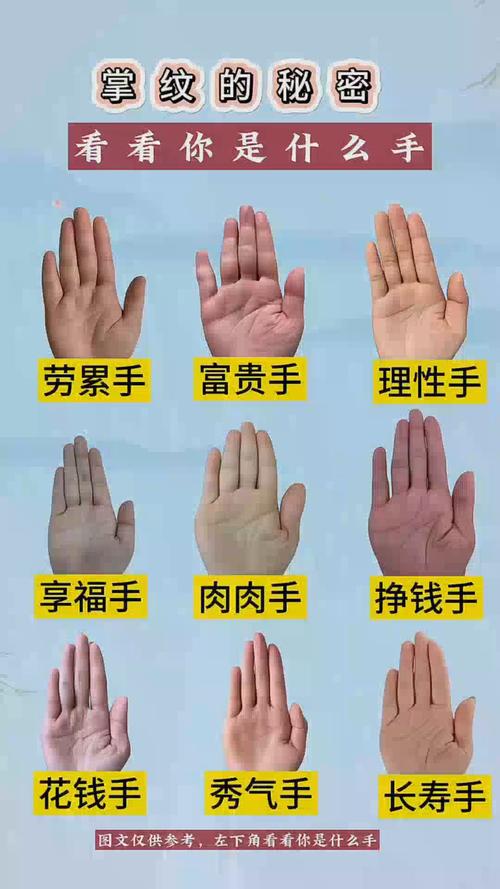 女人手掌又寬又大又厚財運好么