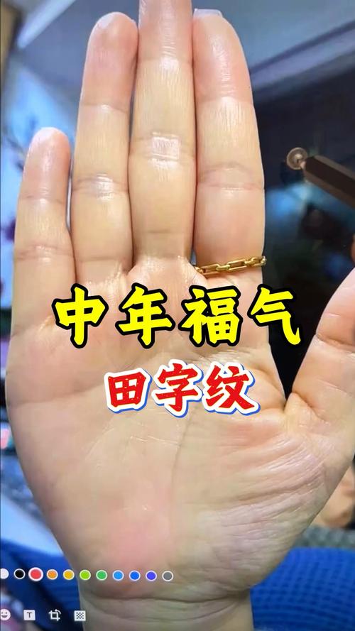 有福氣的女人手相 什么手相的女人有福氣