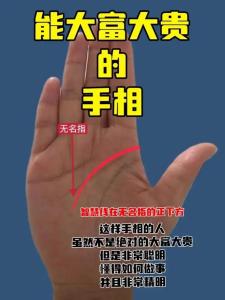 川字掌一生運(yùn)勢如何呢