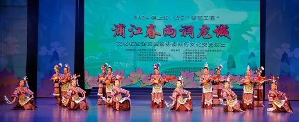 長寧“春雨工程”柳州行啟幕 以文化為橋，共譜文旅融合新篇章